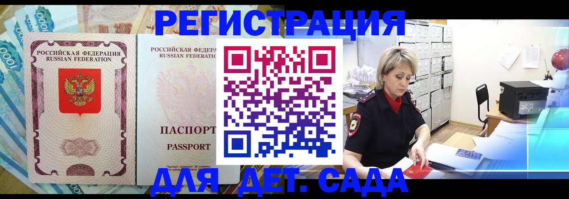 найти адрес прописки в Междуреченске